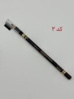 مداد ابرو کلاسیک - Image 2