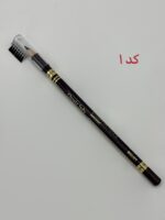 مداد ابرو کلاسیک - Image 3