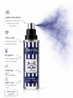 ادکلن 35 میلberjis مردانه - Image 4